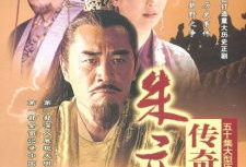 传奇皇帝朱元璋电视剧,从放牛娃到一代帝王的传奇征程