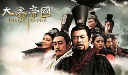电视剧大秦帝国第一部,崛起与辉煌的秦朝传奇